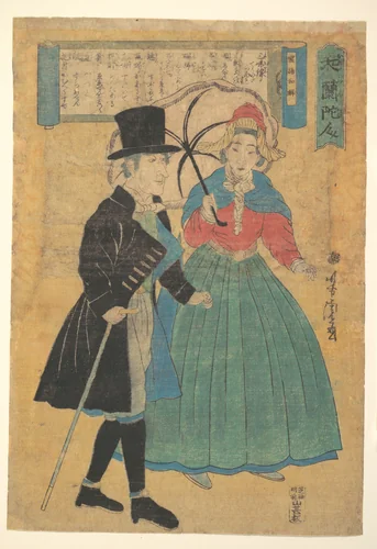 A Dutch Couple by Utagawa Yoshitora (歌川芳虎), print, 1863