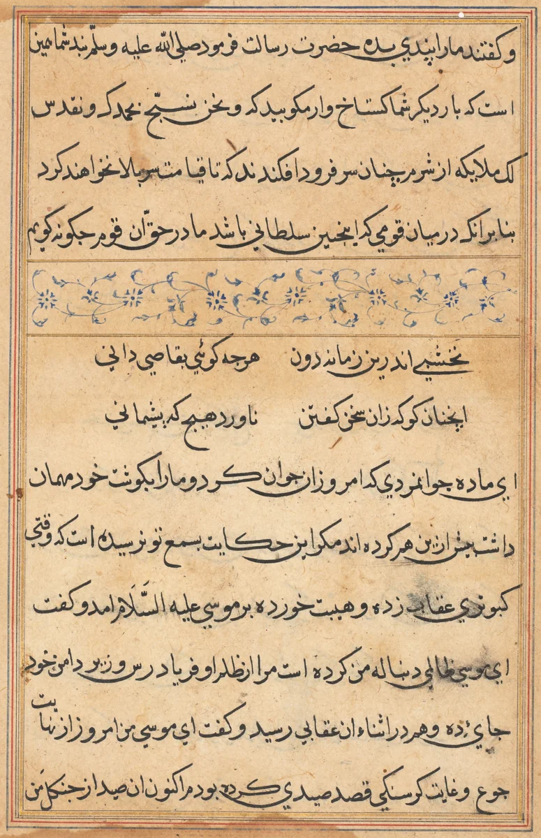 Page from Tales of a Parrot (Tuti-nama): text page by Unknown, painting, 1555-1565