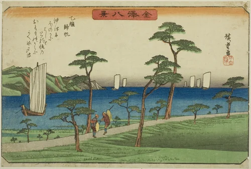 Returning Sails at Otomo (Otomo kihan), from the series "Eight Views of Kanazawa (Kanazawa hakkei)" by Utagawa Hiroshige (歌川広重), print, 1830-1841