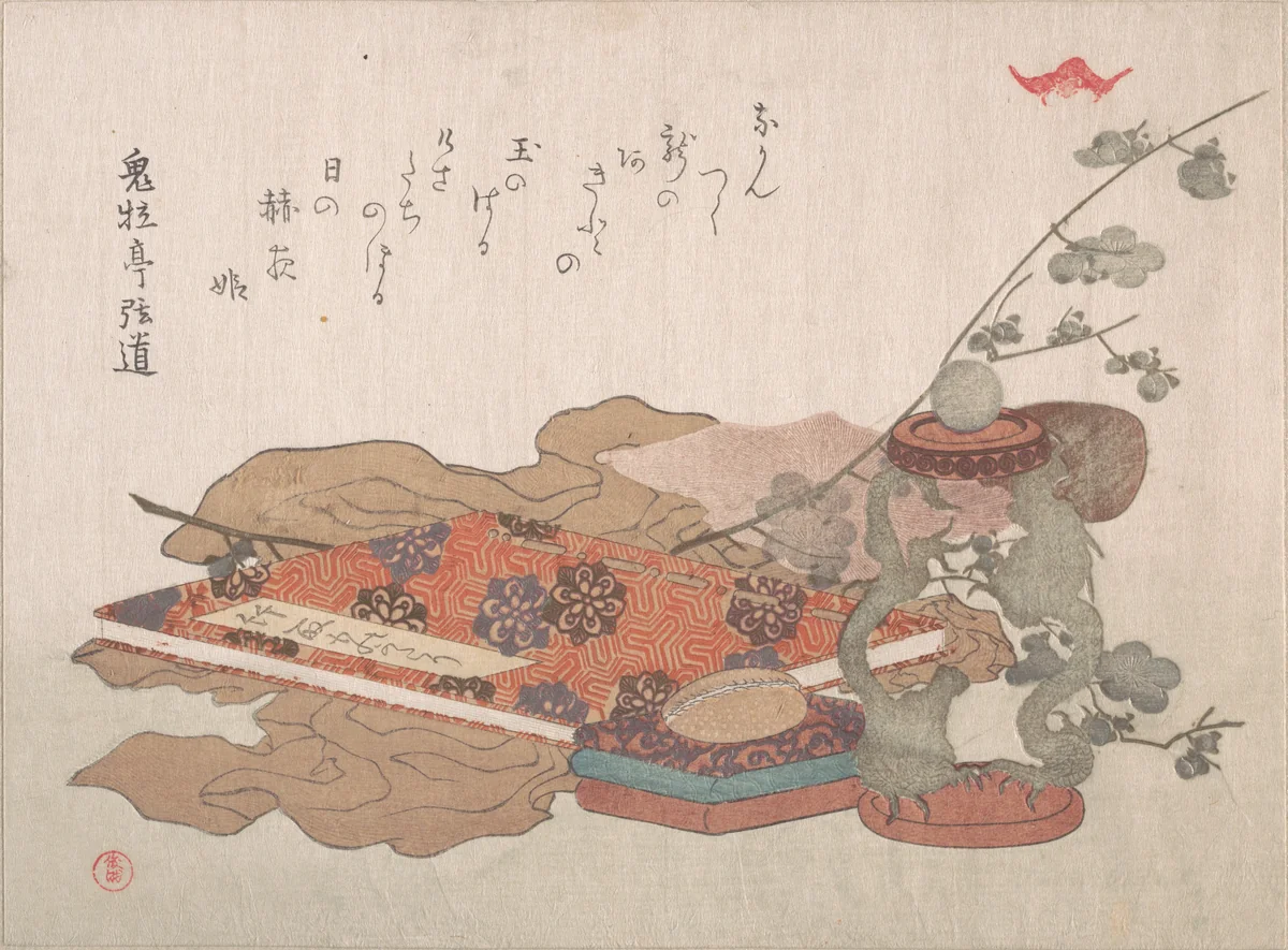 Bookstand Containing a Crystal Ball and a Piece of Cloth by Kubo Shunman (窪俊満), print, 1800-1899