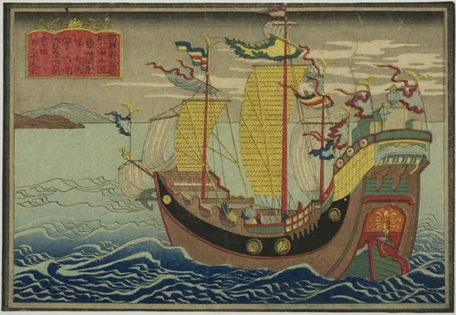 Korean Ship, from the set of eight Pictures of Foreign Ships by Unknown Artist, print, 1840-1860