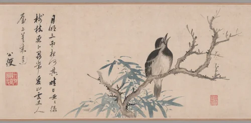 Pillars of the Country by Yao Shou, other, 1423-1495