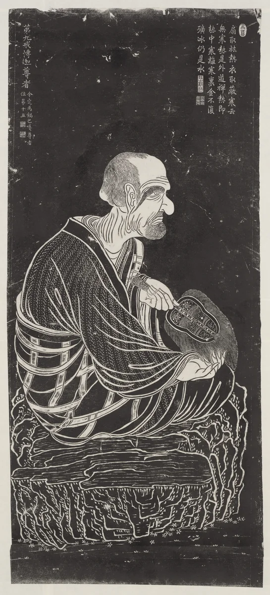 Luohan, after a set attributed to Guanxiu by Unidentified, print, 1757-1899