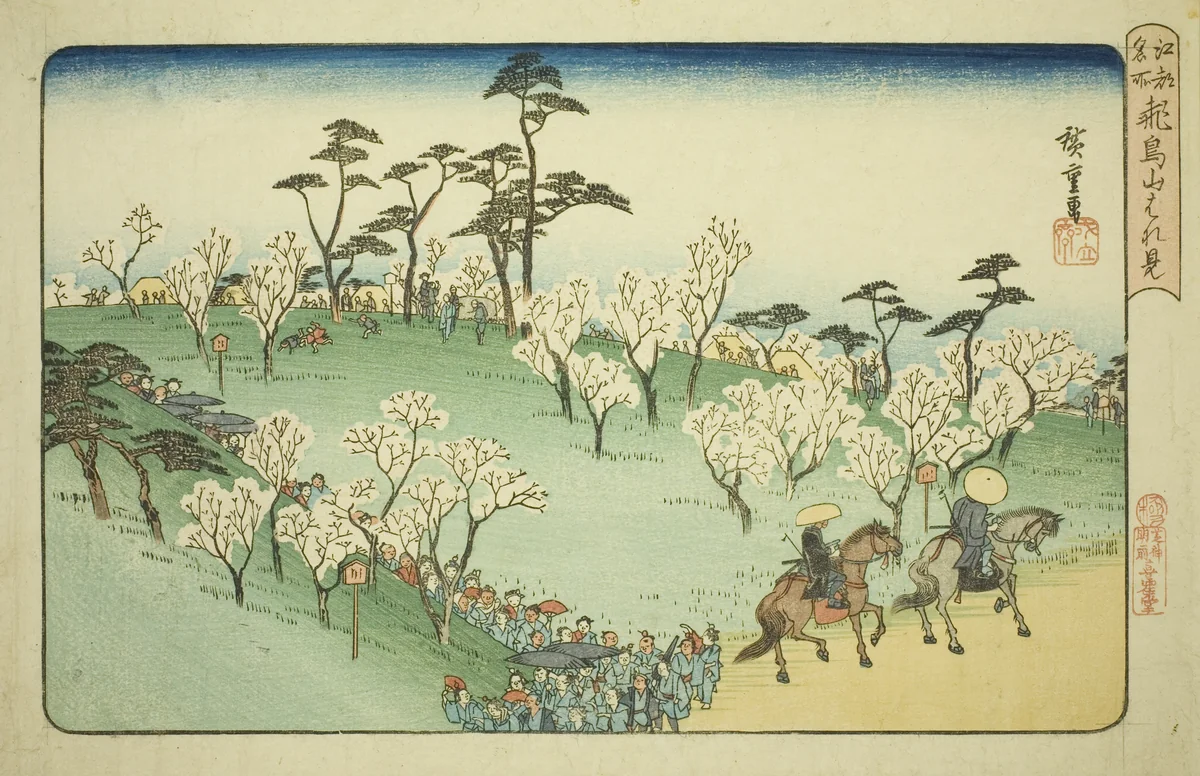 Viewing Cherry Blossoms at Asuka Hill (Asukayama hanami), from the series "Famous Places in Edo (Koto meisho)" by Utagawa Hiroshige (歌川広重), print, 1827-1839