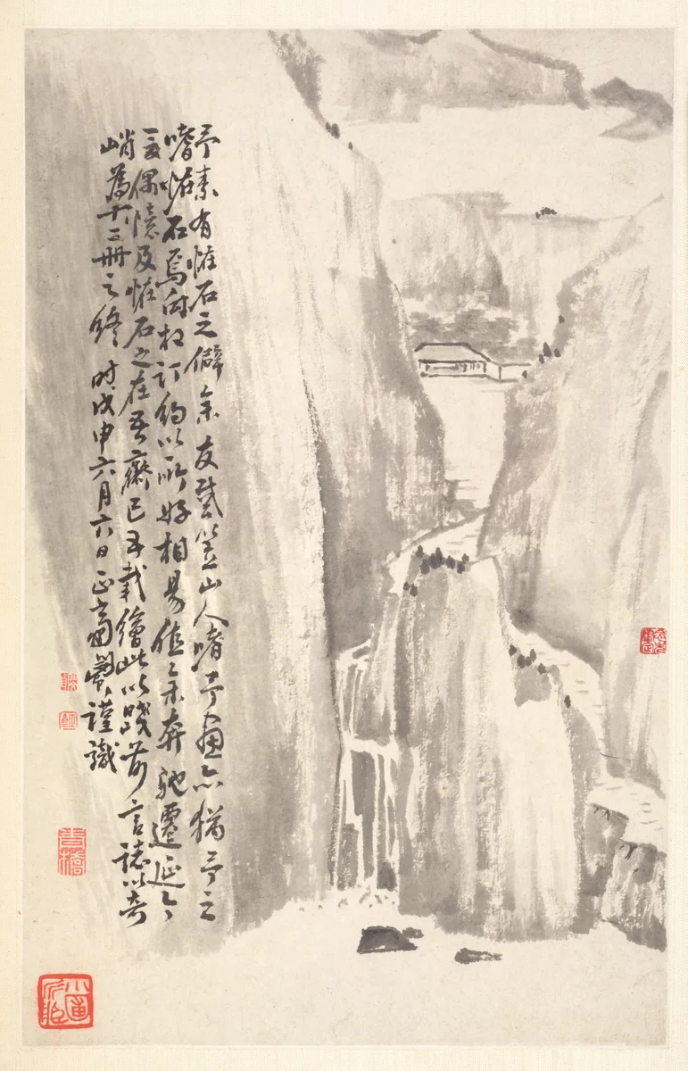 Sheer Cliffs by Min Zhen, painting, 1788