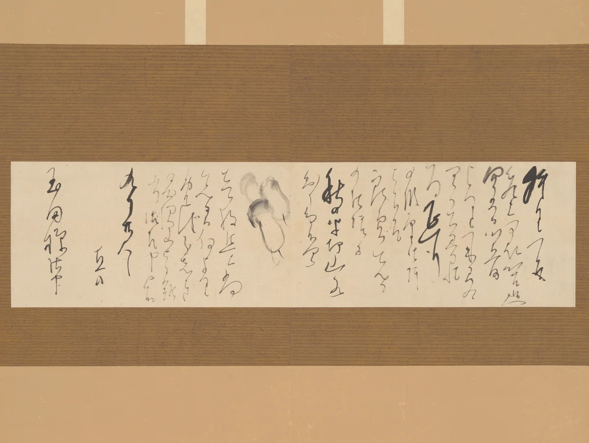 Letter by Tanomura Chokunyū (田能村直入), other, 1833-1899