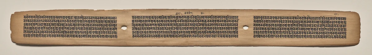 Text, Folio 129 (recto), from a Manuscript of the Perfection of Wisdom in Eight Thousand Lines (Ashtasahasrika Prajnaparamita-sutra) by Unknown, painting, 1119
