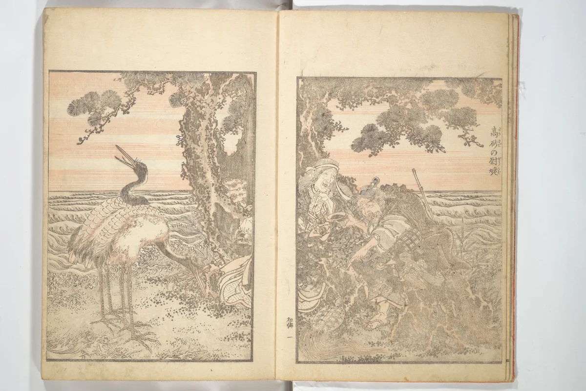 Picture Album of the Floating World (Ukiyo efu) 浮世画譜 by Keisai Eisen (渓斎英泉), book, 1820-1829