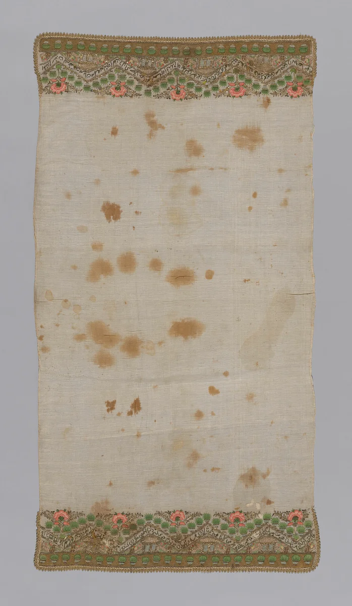 Towel or Napkin by Turkey, textile, 1801-1900