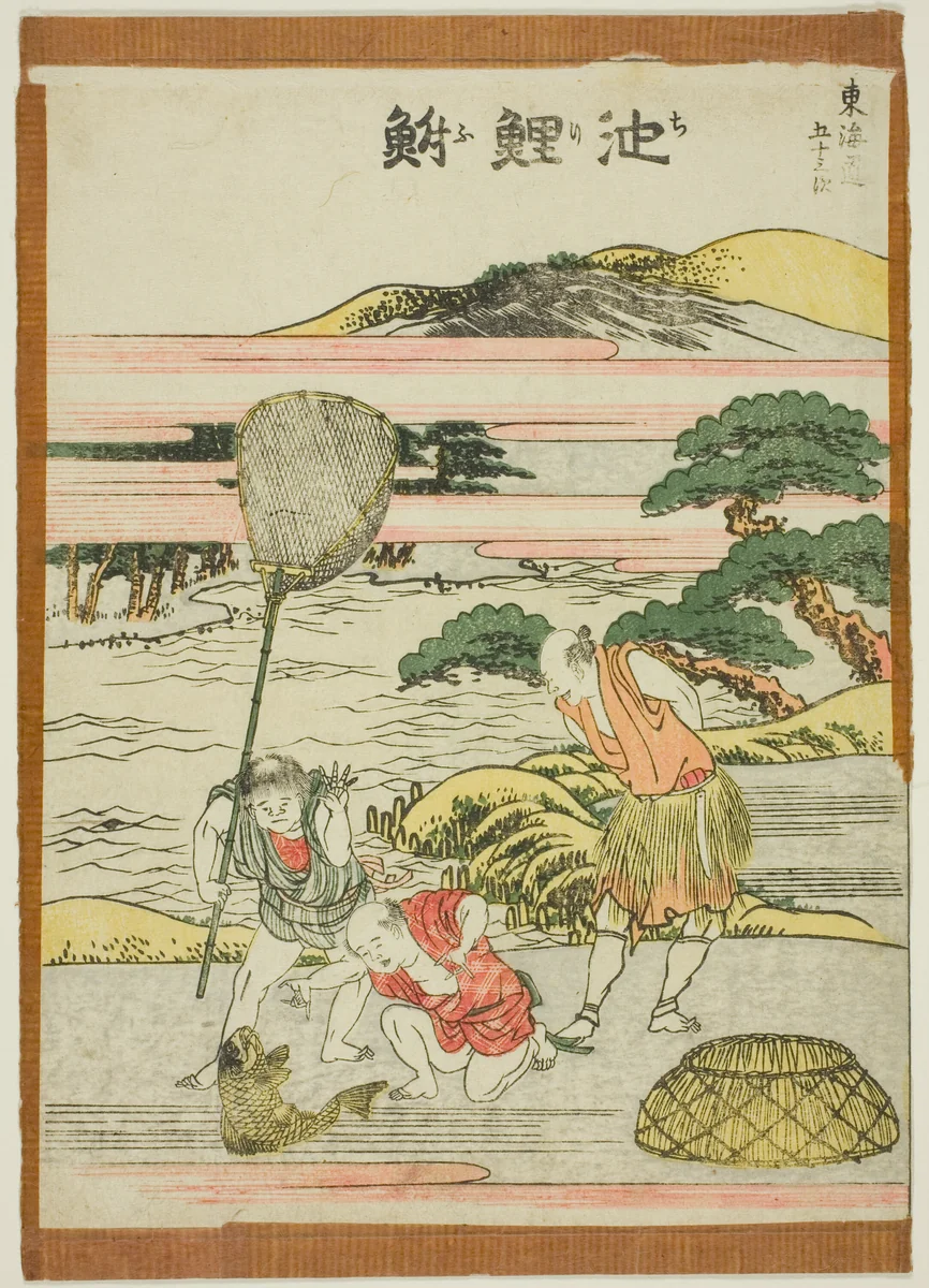 Chiriyu, from the series "Fifty-three Stations of the Tokaido (Tokaido gojusan tsugi)" by Katsushika Hokusai (葛飾 北斎), print, 1801-1811