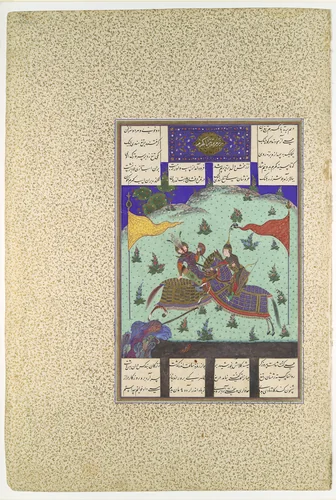"The Tenth Joust of the Rooks: Barta versus Kuhram," Folio 345r from the Shahnama (Book of Kings) of Shah Tahmasp by Abu'l Qasim Firdausi, manuscript, 1500-1555