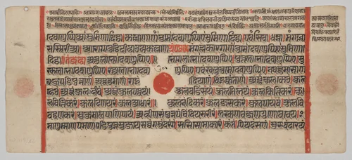 Text, Folio 20 (recto), from a Kalpa-sutra by Unknown, painting, 1470-1505