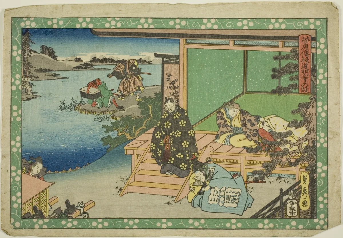 The Domyoji Scene (Domyoji no dan), from the series "Sugawara's Secrets (Sugawara denju)" by Utagawa Sadahide, print, 1825-1849