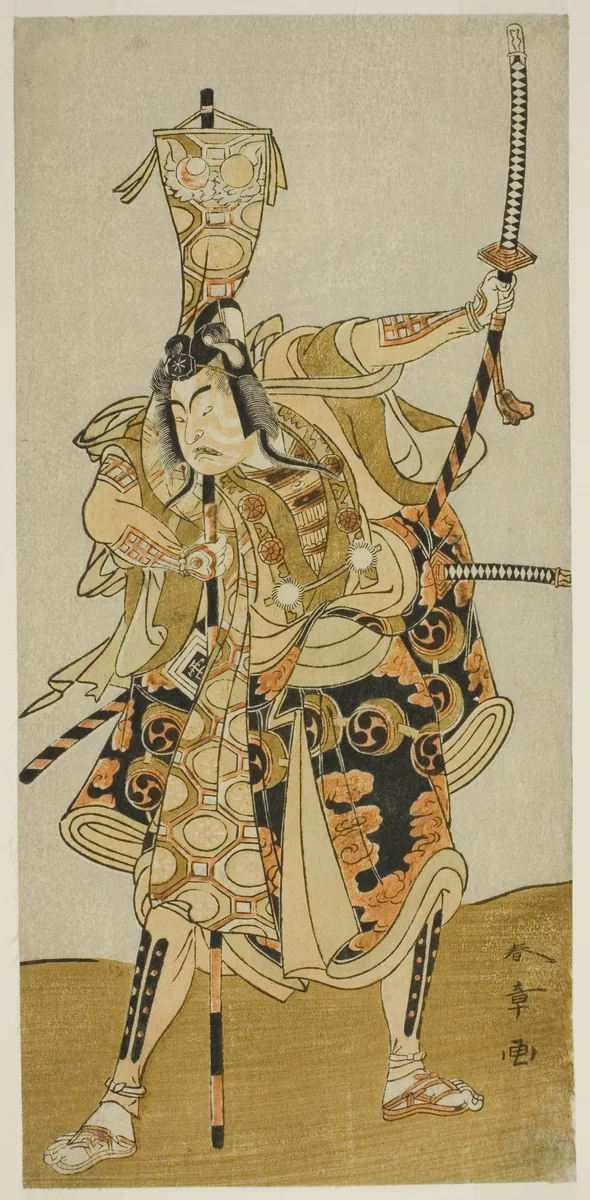 The Actor Ichikawa Raizo II as Murakami Hikoshiro Yoshiteru in the Play Oyoroi Ebido Shinozuka, Performed at the Nakamura Theater in the Eleventh Month, 1772 by Katsukawa Shunsho (勝川 春章), print, 1767-1777