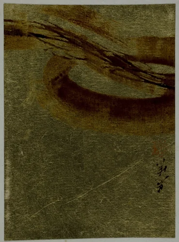 Calligraphy by Shibata Zeshin (柴田是真), other, 1807-1891