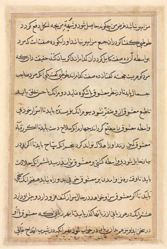 Page from Tales of a Parrot (Tuti-nama): text page by Unknown, painting, 1555-1565