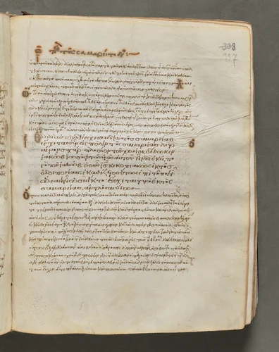 Text, folio 337 (recto), from a Gospel Book with Commentaries by Unknown, book, 1000-1100