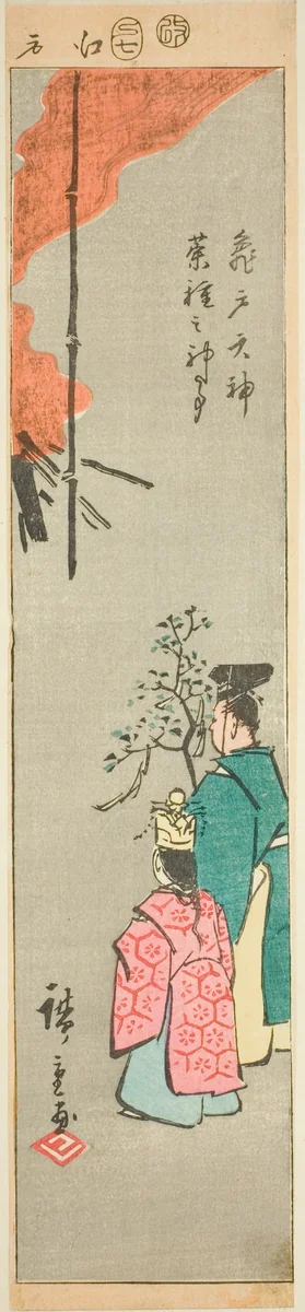 Offering Colza at the Kameido Tenjin Shrine (Kameido Tenjin natane no jinji), section of a sheet from the series "Cutout Pictures of Famous Places in Edo (Edo meisho harimaze zue)" by Utagawa Hiroshige (歌川広重), print, 1857