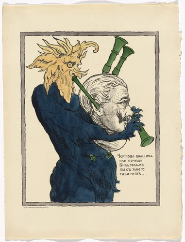 Untitled from Kartinki-Voina russkikh s nemtsami (Russia's War with the Germans in Pictures) by Unidentified artists, print, 1914