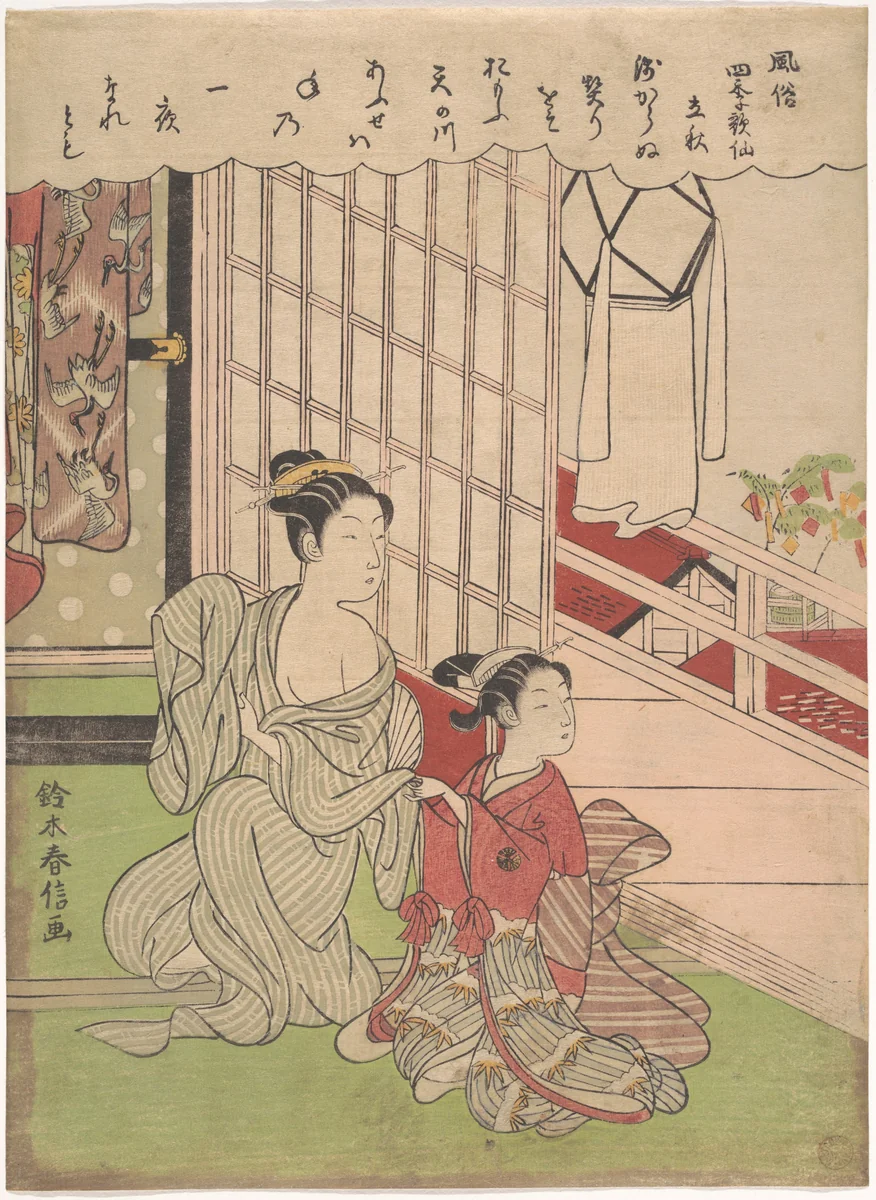 First Day of Autumn (Risshu) by Suzuki Harunobu (鈴木春信), print, 1855-1875