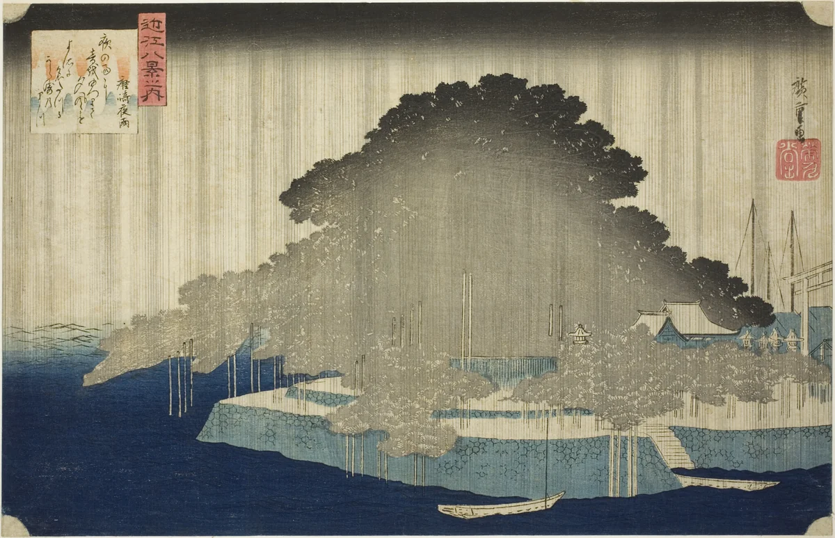 Night Rain at Karasaki (Karasaki no yau), from the series "Eight Views of Omi (Omi hakkei no uchi)" by Utagawa Hiroshige (歌川広重), print, 1829-1839