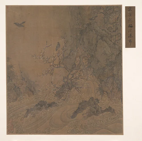 Landscape with Rapids by Unidentified Artist, painting, 1368-1911