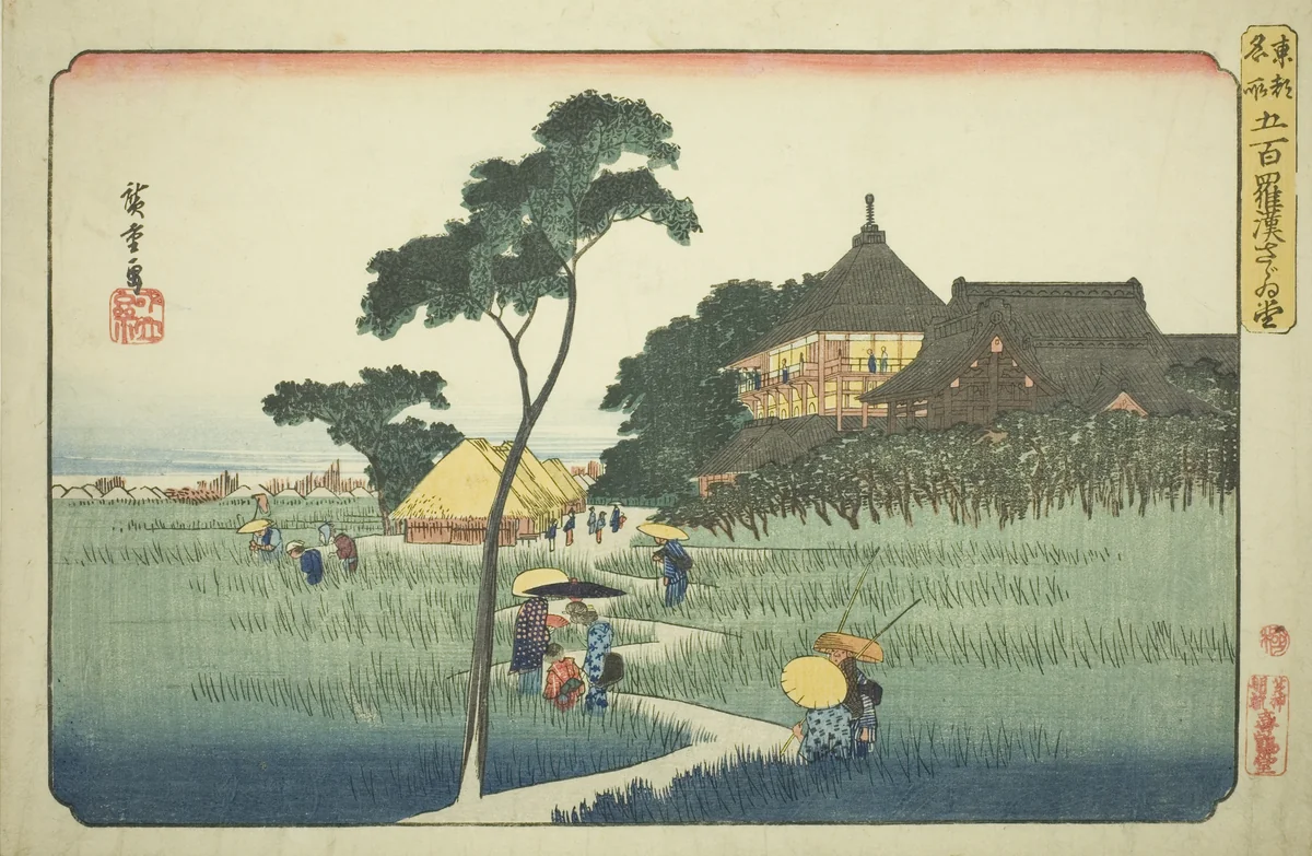 Sazai Hall at the Temple of the Five Hundred Arhats (Gohyaku rakan Sazaido), from the series "Famous Places in the Eastern Capital (Toto meisho)" by Utagawa Hiroshige (歌川広重), print, 1827-1843