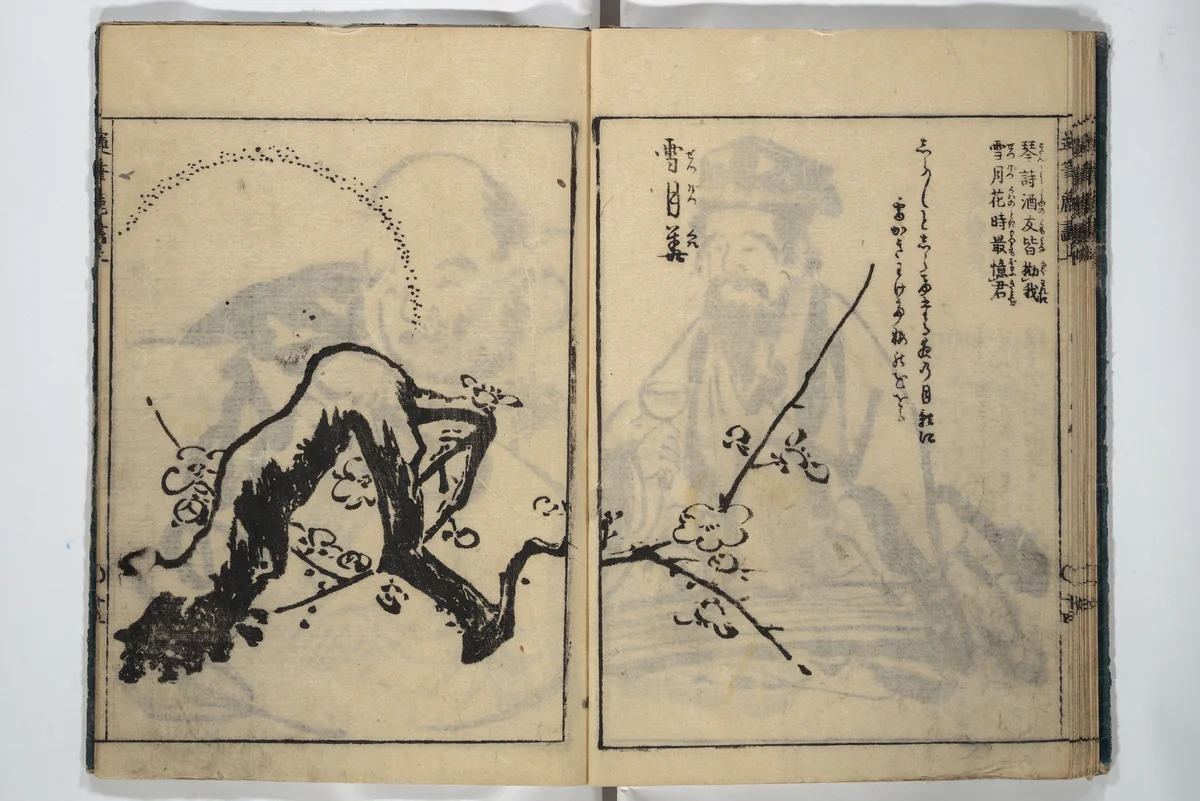 The Moving Brush in "Rough" Painting (Unpitsu soga) 運筆麁画 by Tachibana Morikuni (橘守国), book, 1749