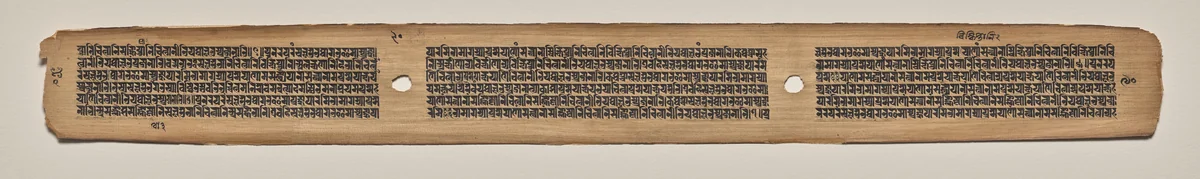 Text, Folio 90 (verso), from a Manuscript of the Perfection of Wisdom in Eight Thousand Lines (Ashtasahasrika Prajnaparamita-sutra) by Unknown, painting, 1119