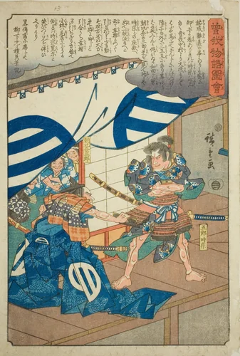 Asahina Saburo pulling Goro Tokimune's tasset, from the series "Illustrated Tale of the Soga Brothers (Soga monogatari zue)" by Utagawa Hiroshige (歌川広重), print, 1838-1852