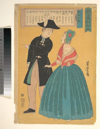 American Couple by Utagawa Yoshitora (歌川芳虎), print, 1860