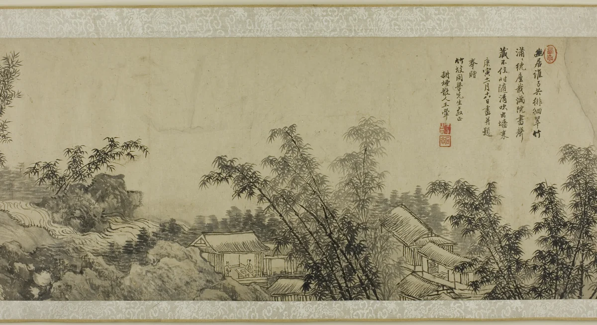 The Bamboo Slope 竹坡圖 by Wang Hui (王翚), drawing, 1632-1717