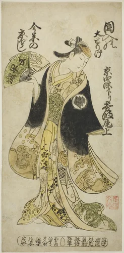 The Actor Kirinami Onoe as Osasa in the play "Hachijin Taiheiki," performed at the Nakamura Theater in the eighth month, 1727 by Okumura Masanobu (奥村政信), print, 1727
