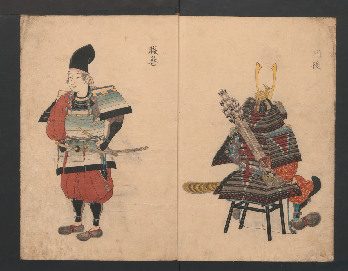 Illustrations Showing the Wearing of Arms and Armor (Katchū chakuyōzu) 甲冑著用図 by Yamaguchi Bisū (山口美崇), book, 1848