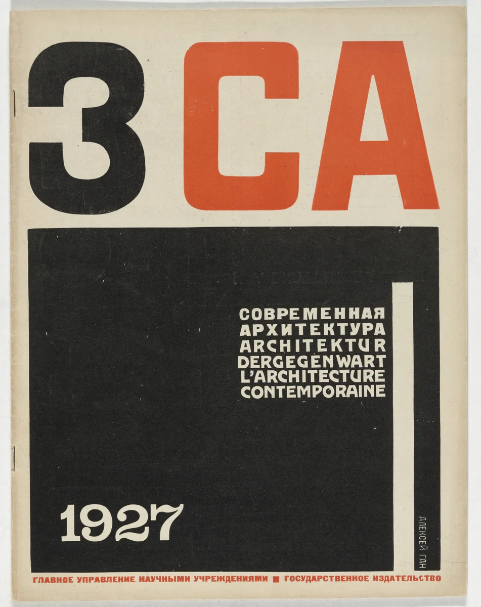 SA. Sovremennaia Arkhitektura (CA. Contemporary Architecture), no. 3 by Aleksei Gan, periodical, 1927