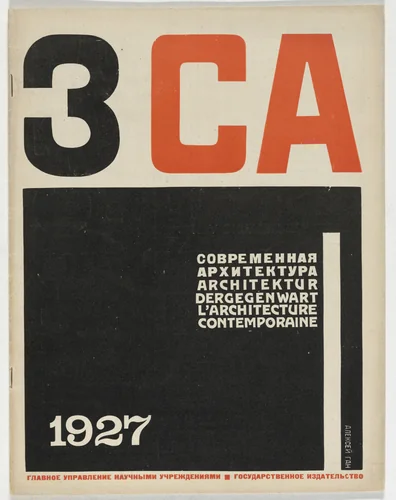SA. Sovremennaia Arkhitektura (CA. Contemporary Architecture), no. 3 by Aleksei Gan, periodical, 1927