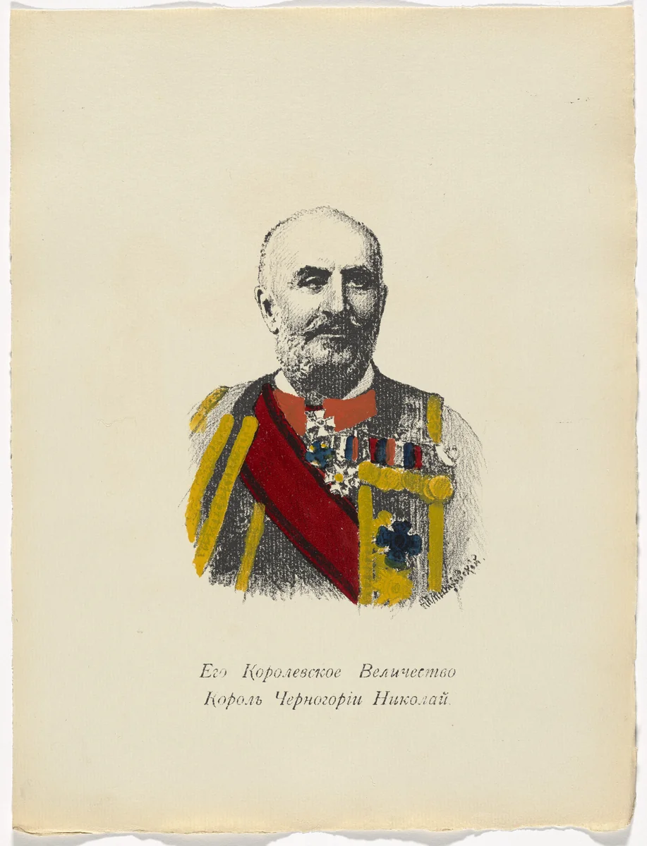 Untitled from Kartinki-Voina russkikh s nemtsami (Russia's War with the Germans in Pictures) by Unidentified artists, illustrated book, 1914