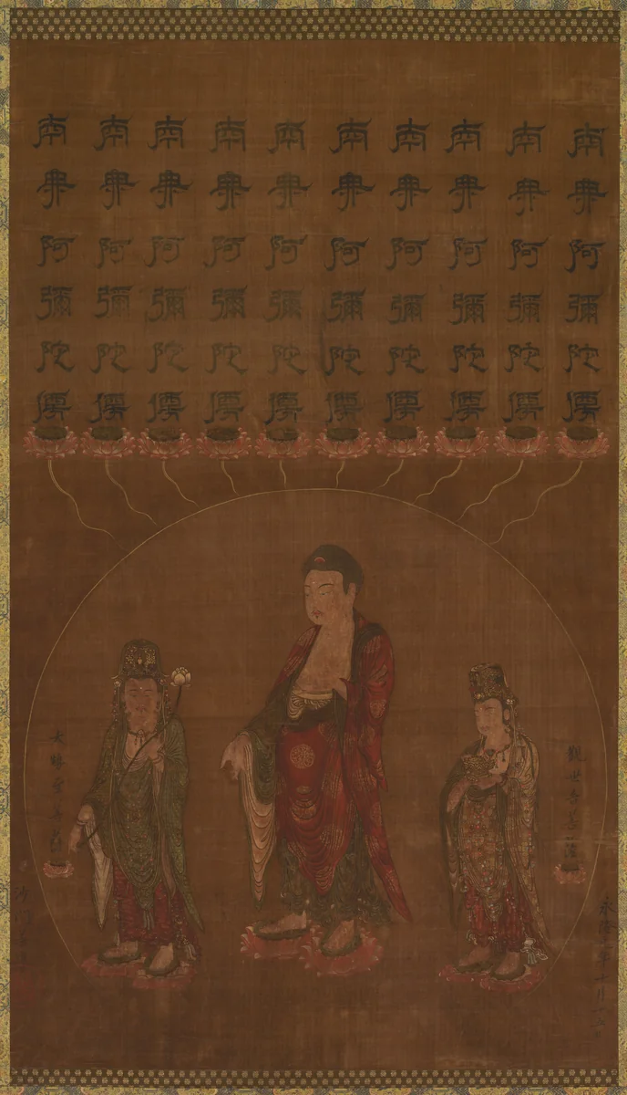Buddha Amitābha with Two Attending Bodhisattvas by Unknown, painting, 1200-1299