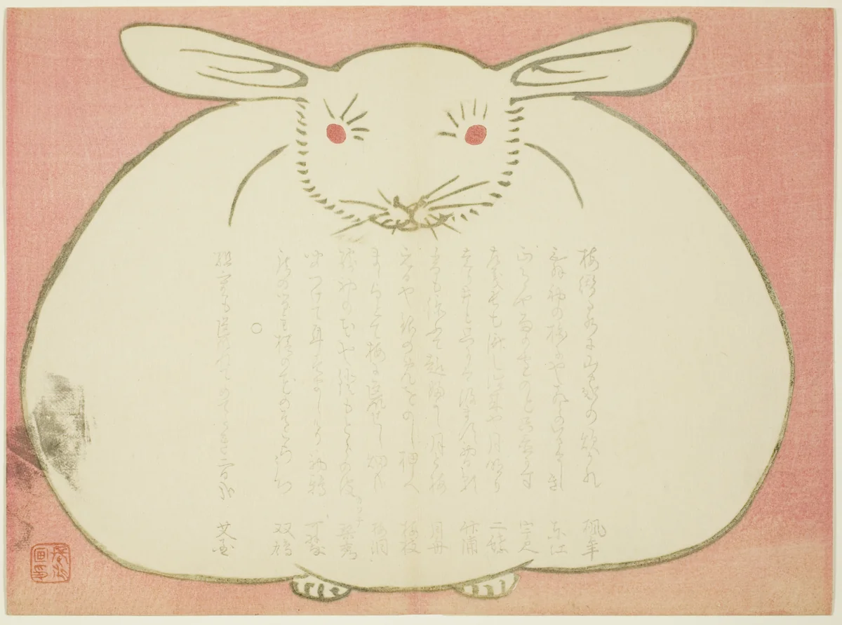 Portrait of a Rabbit by Yabu Chosui, print, 1867