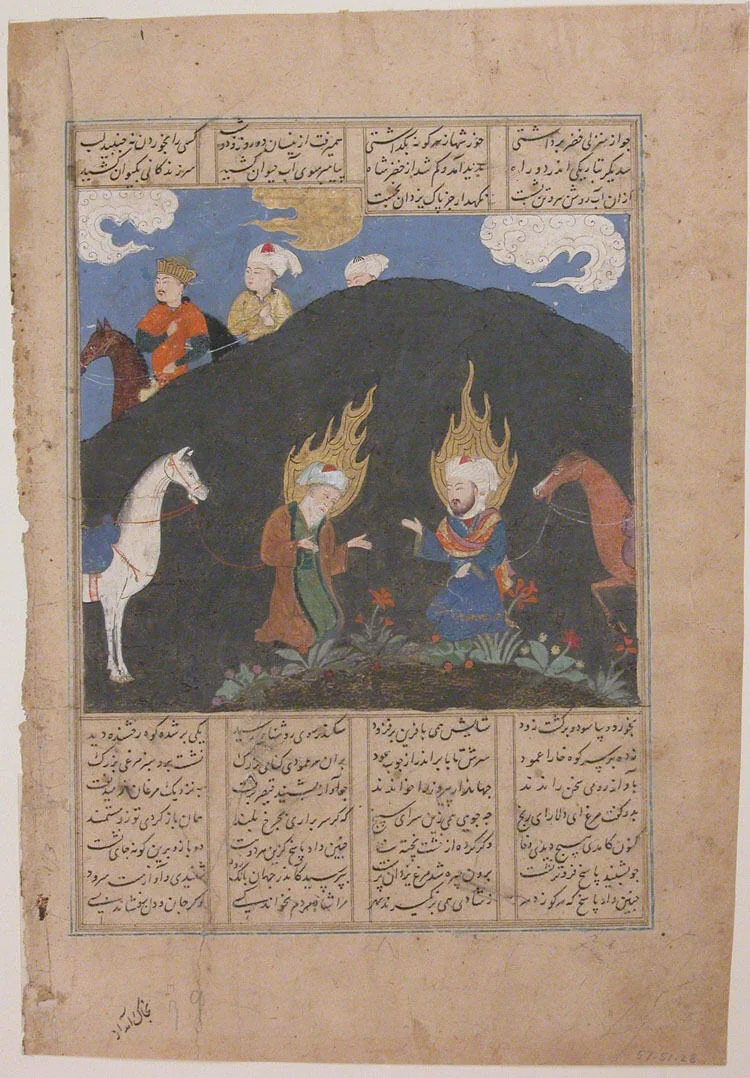 "Elias and Khizr at the Fountain of Life', Folio from a Shahnama (Book of Kings) of Firdausi by Abu'l Qasim Firdausi, manuscript, 1475-1499