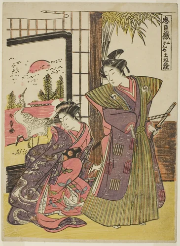 Act Two: The House of Kakogawa Honzo from the play Chushingura (Treasury of Loyal Retainers) by Katsukawa Shunsho (勝川 春章), print, 1774-1785