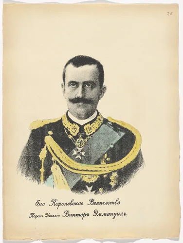 Untitled from Kartinki-Voina russkikh s nemtsami (Russia's War with the Germans in Pictures) by Unidentified artists, print, 1914