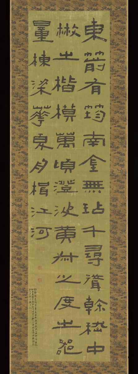 Calligraphy by Chen Hongshou, other, 1786-1822