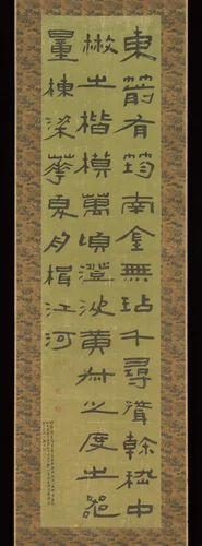 Calligraphy by Chen Hongshou, other, 1786-1822