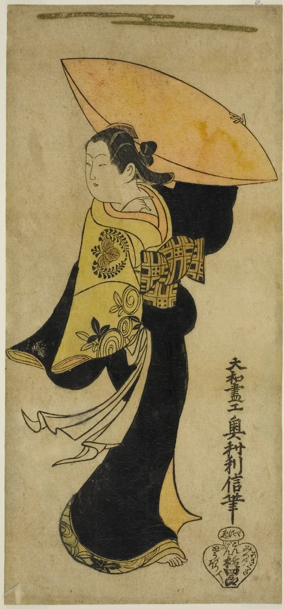 The actor Fujimura Handayu II as Nowake no Mae in the play "Tategami Teika Kazura," performed at the Ichimura Theater in the eleventh month, 1719 by Okumura Toshinobu, print, 1719
