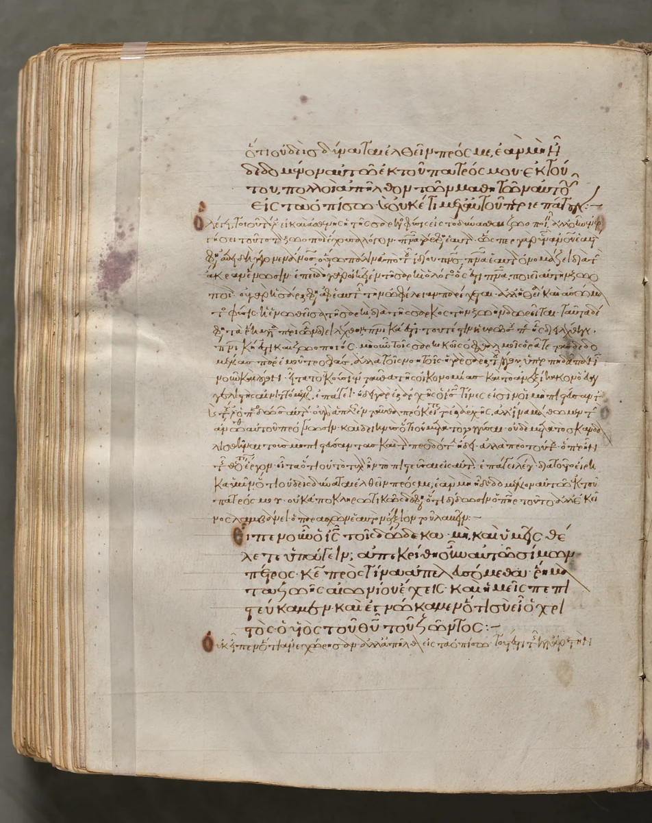 Text, folio 355 (verso), from a Gospel Book with Commentaries by Unknown, book, 1000-1100