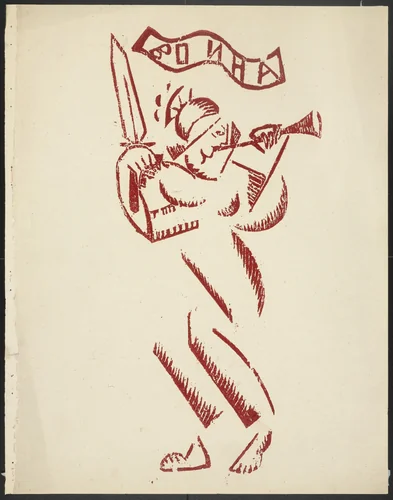 Frontispiece from Voina (War) by Olga Rozanova, illustrated book, 1915