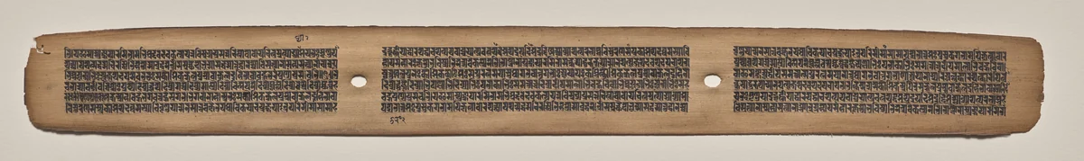 Text, Folio 22 (recto), from a Manuscript of the Perfection of Wisdom in Eight Thousand Lines (Ashtasahasrika Prajnaparamita-sutra) by Unknown, painting, 1119