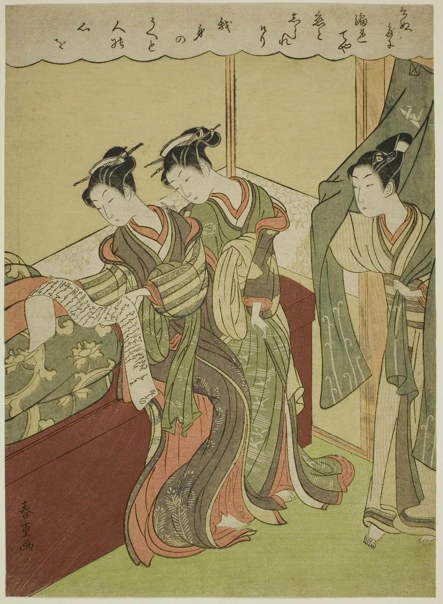Young Man Walks in as Two Courtesans Read Love Letter by Shiba Kokan, print, 1767-1779