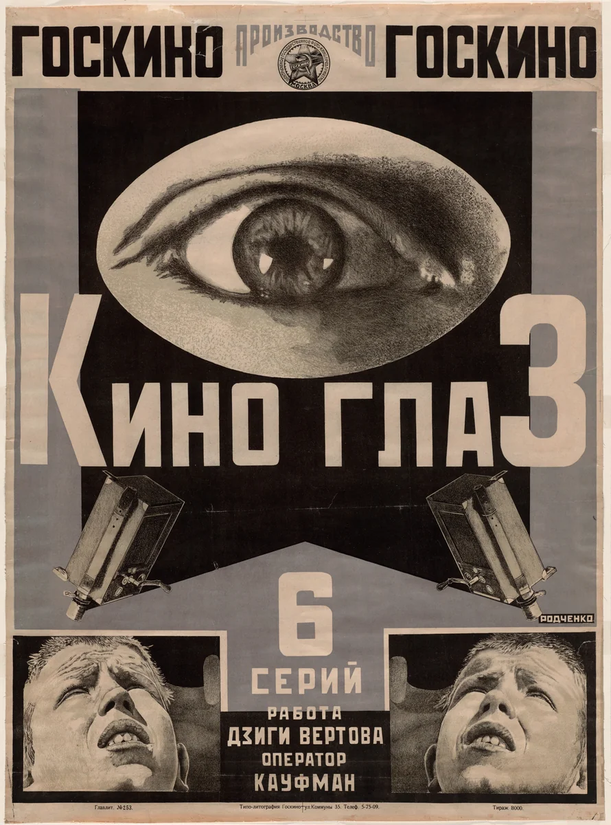 Kino Glaz (Film Eye) (Poster for six films by Dziga Vertov) by Aleksandr Rodchenko, design, 1924